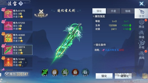 云海尋仙記九游渠道服