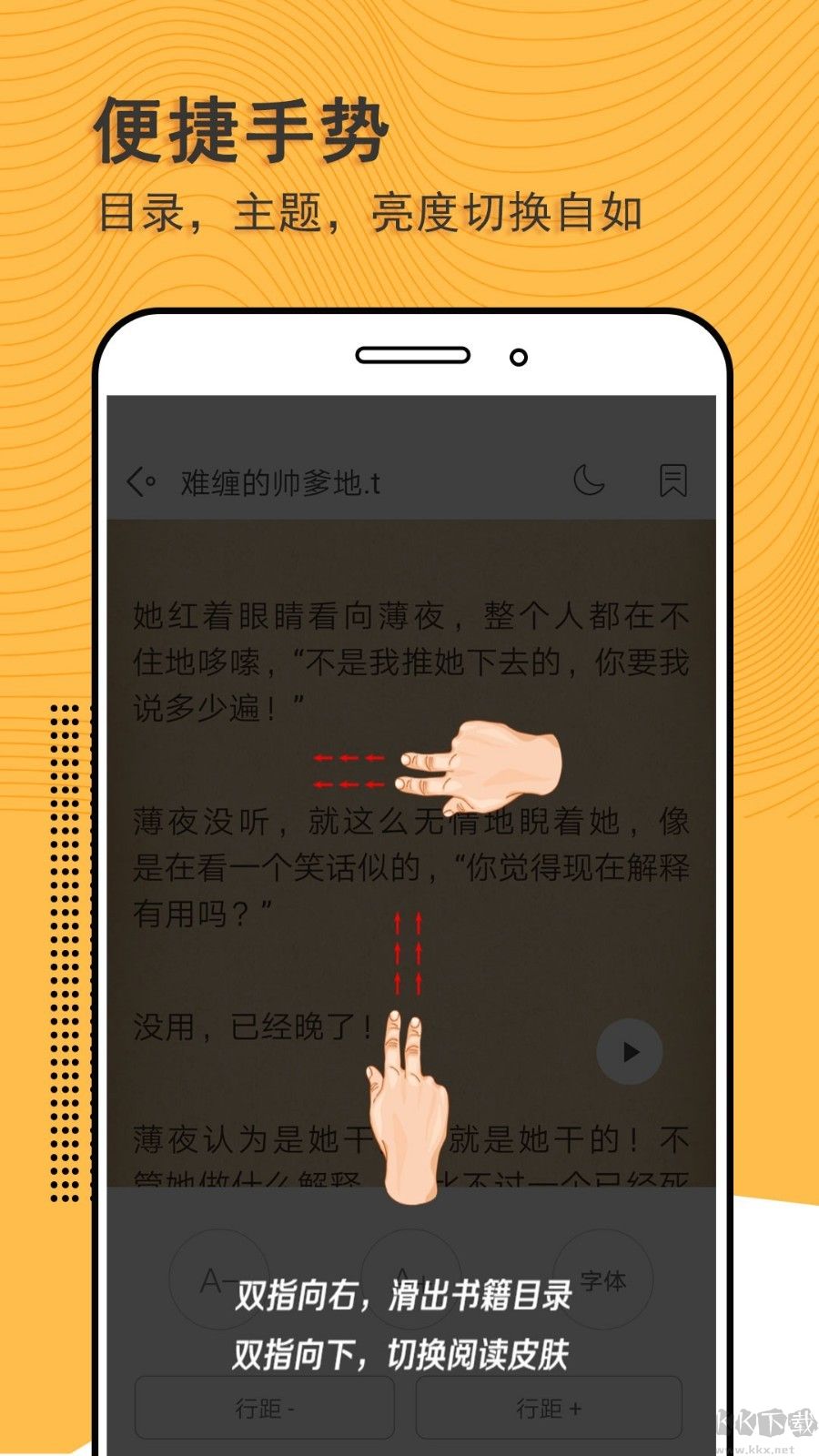 閱讀神器免費(fèi)完整版