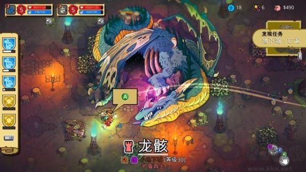 小人物拯救世界電腦版