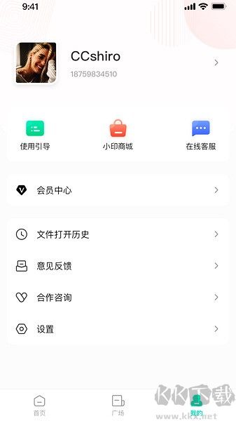 漢小印打印機