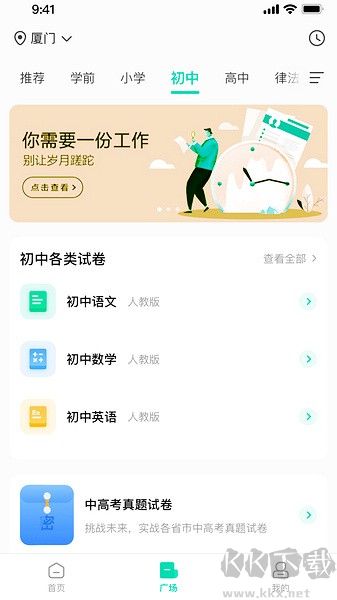 漢小印打印機