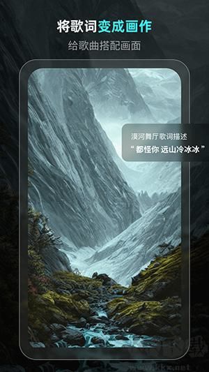 靈境ai繪畫免費(fèi)版
