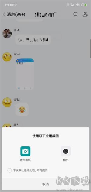 虛擬相機(jī)