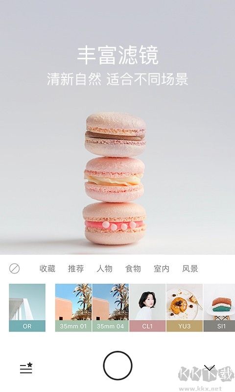 Foodie美食相機(jī)app安卓版