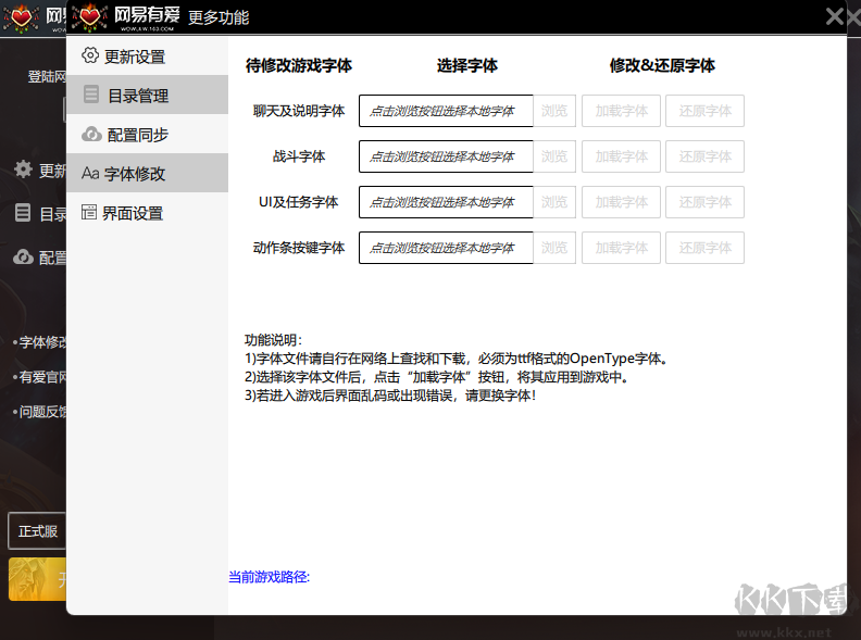 網(wǎng)易有愛(ài)