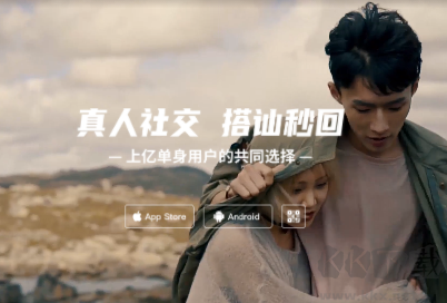 他趣(脫單神器)