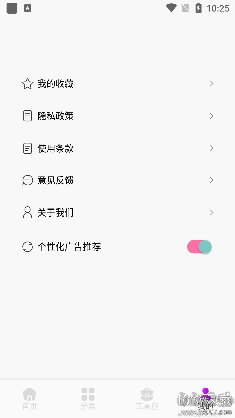 月神壁紙app免費版
