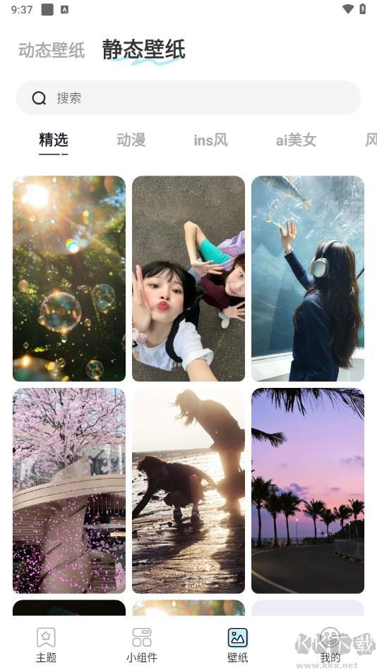 哈屏主題秀app最新版