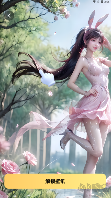 抖抖壁紙app免費(fèi)版