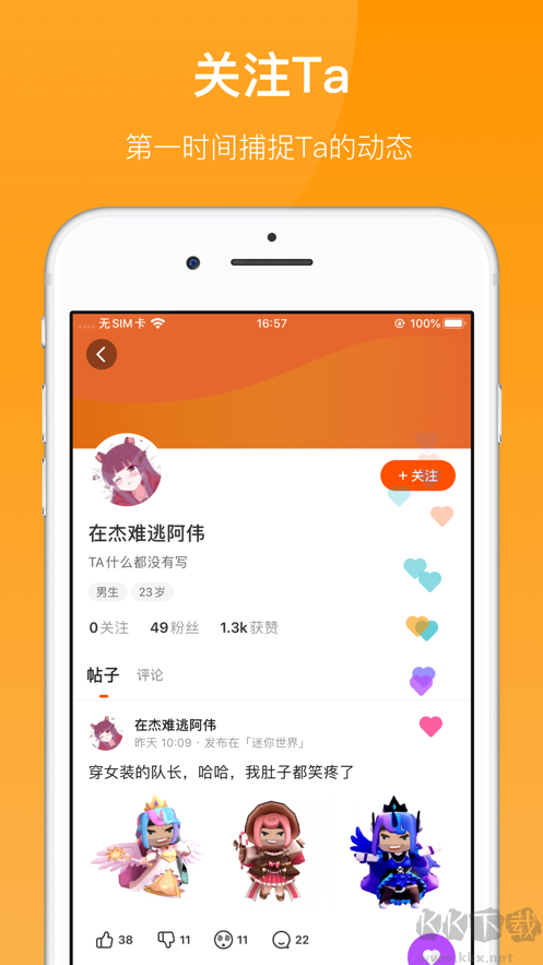 233樂(lè)園(不用實(shí)名認(rèn)證無(wú)廣告版)