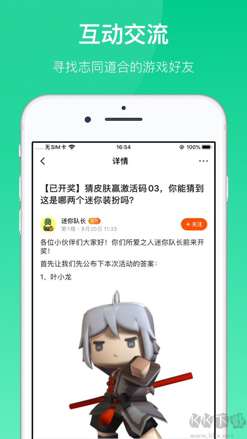 233樂(lè)園(不用實(shí)名認(rèn)證無(wú)廣告版)