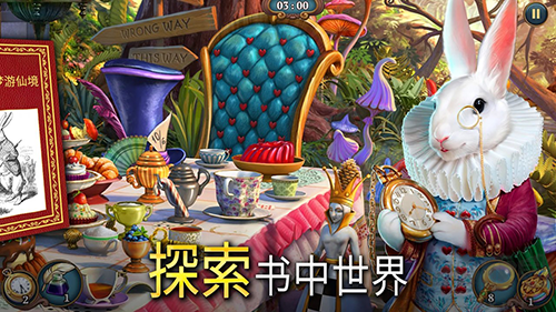 夏洛克隱藏三消探案