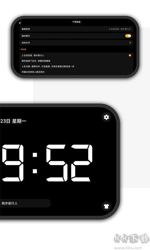桌面時(shí)鐘精靈最新版