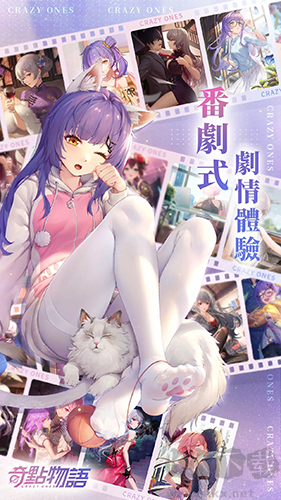 奇點物語官方版