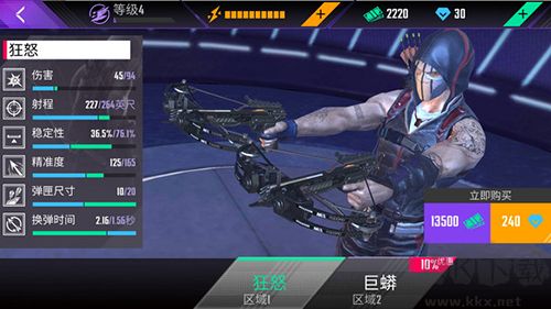 忍者信條免費(fèi)版