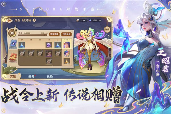 曙光英雄5v5競(jìng)技版