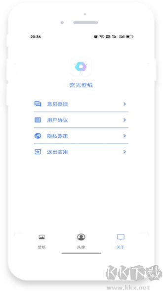  流光動態(tài)壁紙高清版