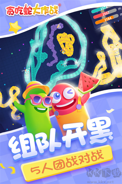 貪吃蛇大作戰(zhàn)聯(lián)動(dòng)版