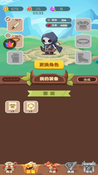 槍戰(zhàn)特工隊手游