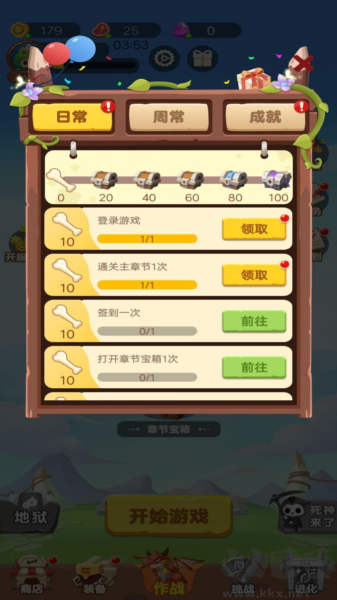 槍戰(zhàn)特工隊手游