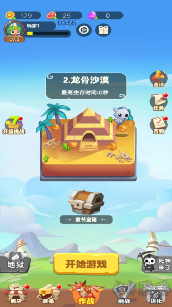 槍戰(zhàn)特工隊手游