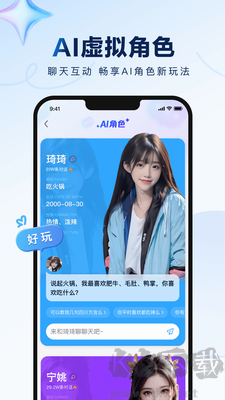 百度貼吧最新版