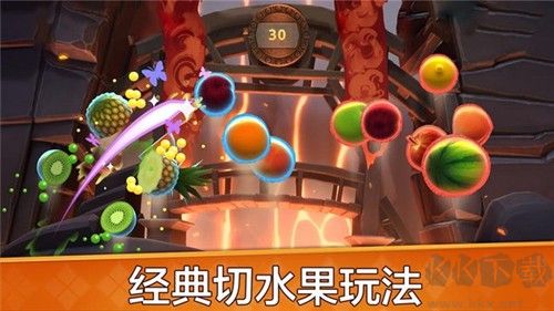 水果開(kāi)心消消樂(lè)單機(jī)版