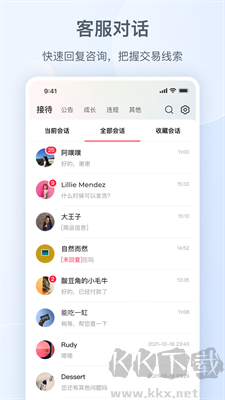 小紅書千帆app