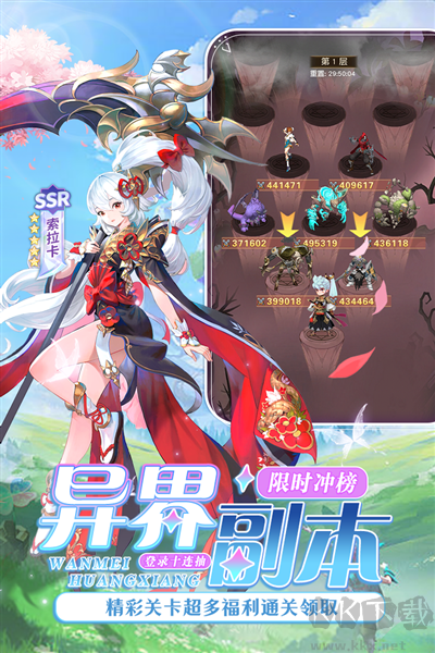 風(fēng)之劍舞安卓版