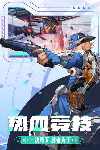 邊際獵人國際服