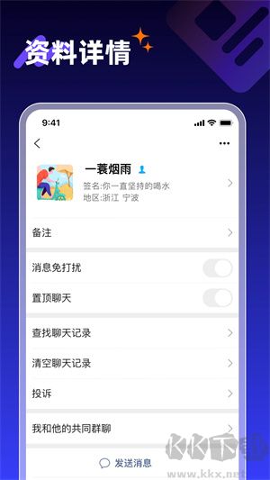 享脈app官方下載安裝 第2張圖片
