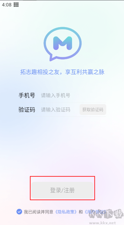 享脈app怎么使用？ 第1張圖片