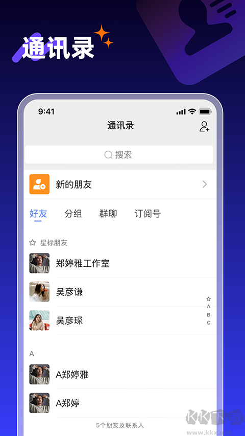 享脈app特色 第2張圖片