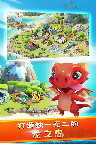 萌龍大亂斗九游渠道服