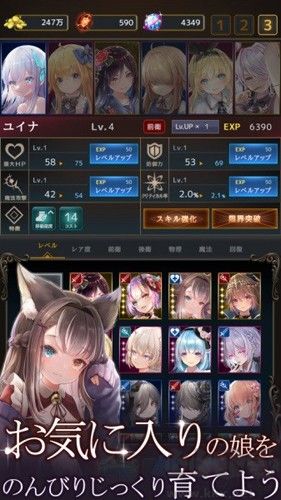 拉姆之泉與迷宮無敵版
