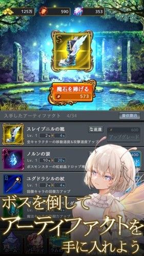 拉姆之泉與迷宮無敵版
