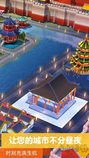 模擬城市我是市長(zhǎng)無限內(nèi)購版