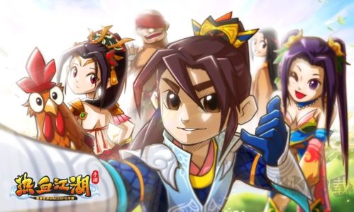 熱血江湖官方正版