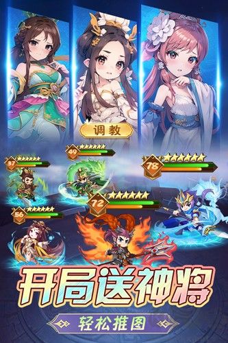 后發(fā)制人九游版