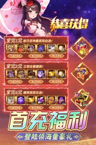 后發(fā)制人九游版