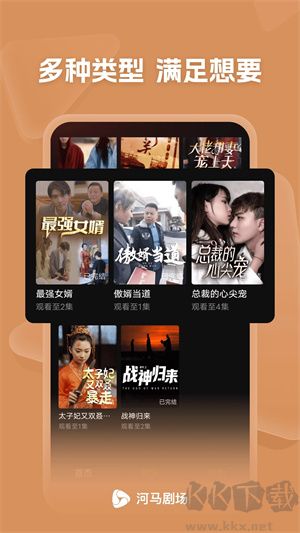盒馬劇場(chǎng)破解vip去廣告版軟件特色截圖