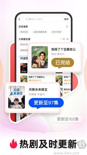 河馬劇場(chǎng)vip版