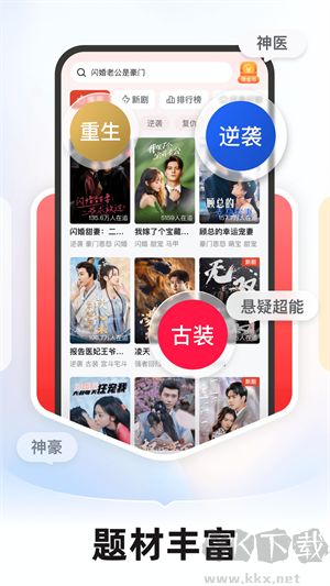 河馬劇場(chǎng)vip版