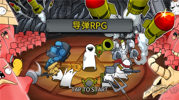 導(dǎo)彈RPG中文版