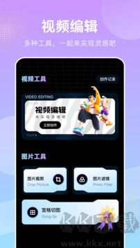 桃花視頻(免費(fèi)看劇神器)
