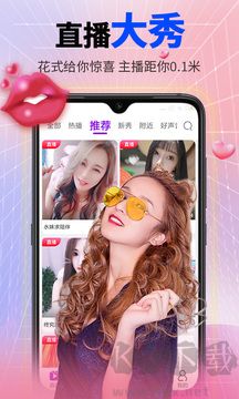 抖藍(lán)直播app最新版