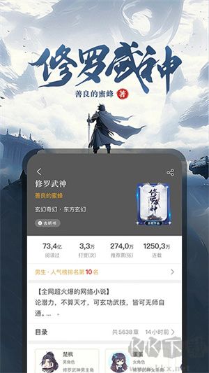 17k小說網(wǎng)app免費(fèi)版