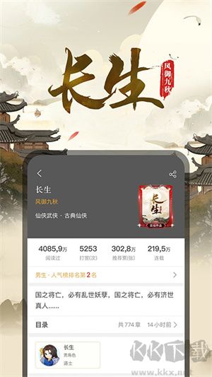 17k小說網(wǎng)app免費(fèi)版