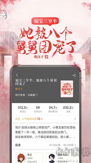 17k小說網(wǎng)app免費(fèi)版