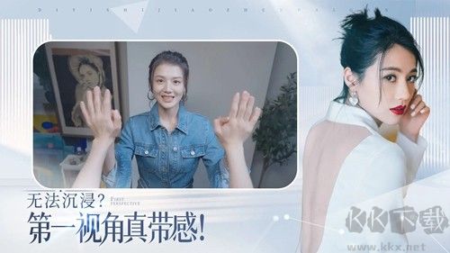 完蛋我被美女包圍了移植版